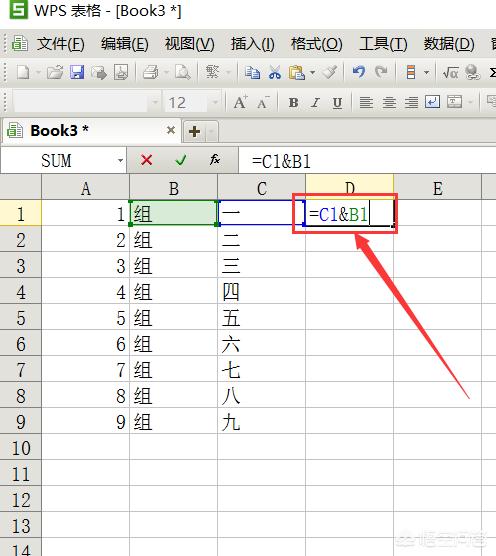 wps表格中如何批量将阿拉伯数字转成中文数字？