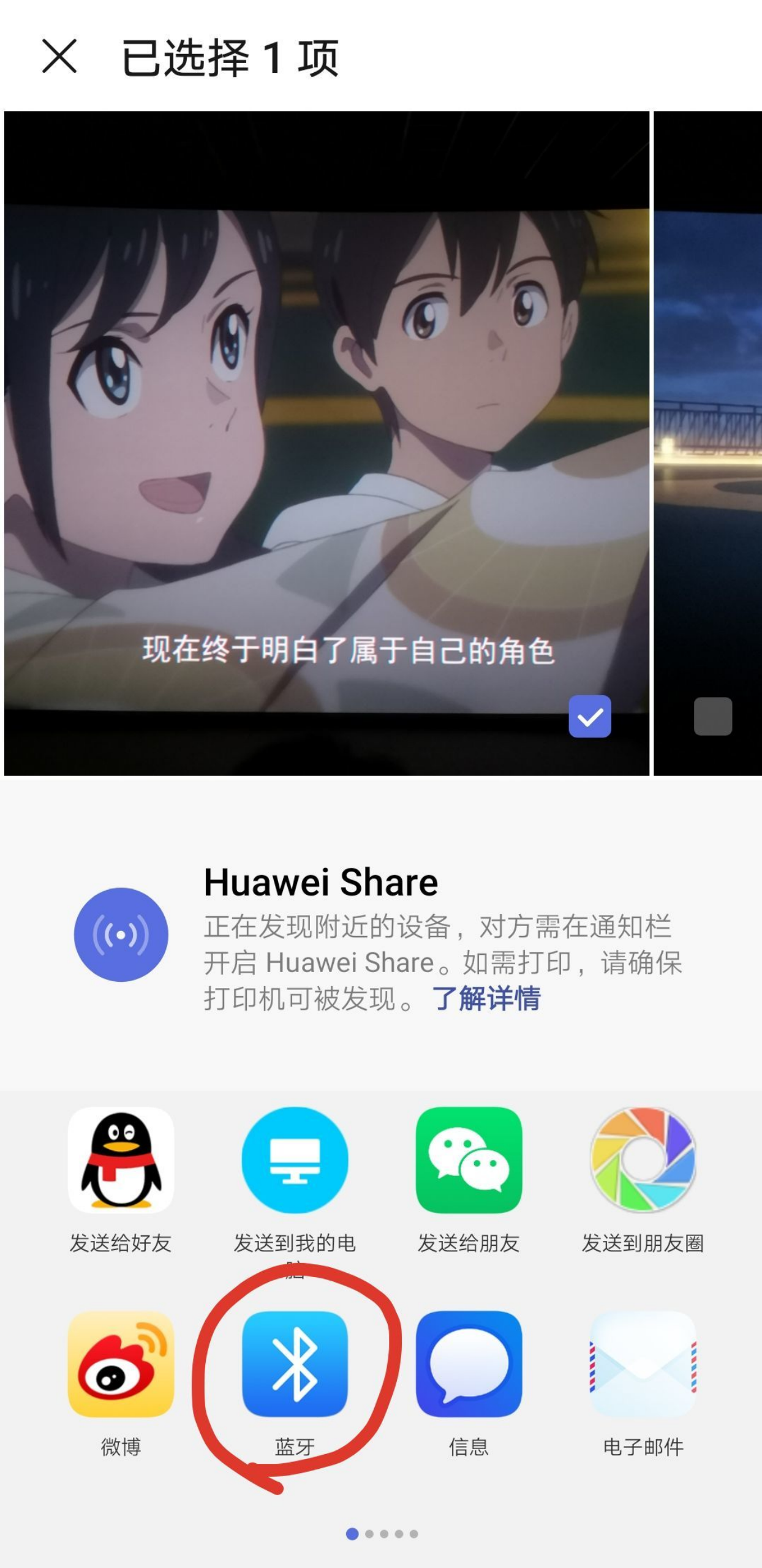 手机传文件到电脑的软件和方法（手机传文件到电脑什么方式最快）