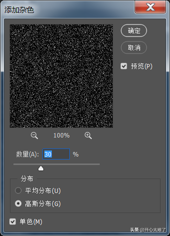 PS制作星轨、烟花和一地鸡毛的教程