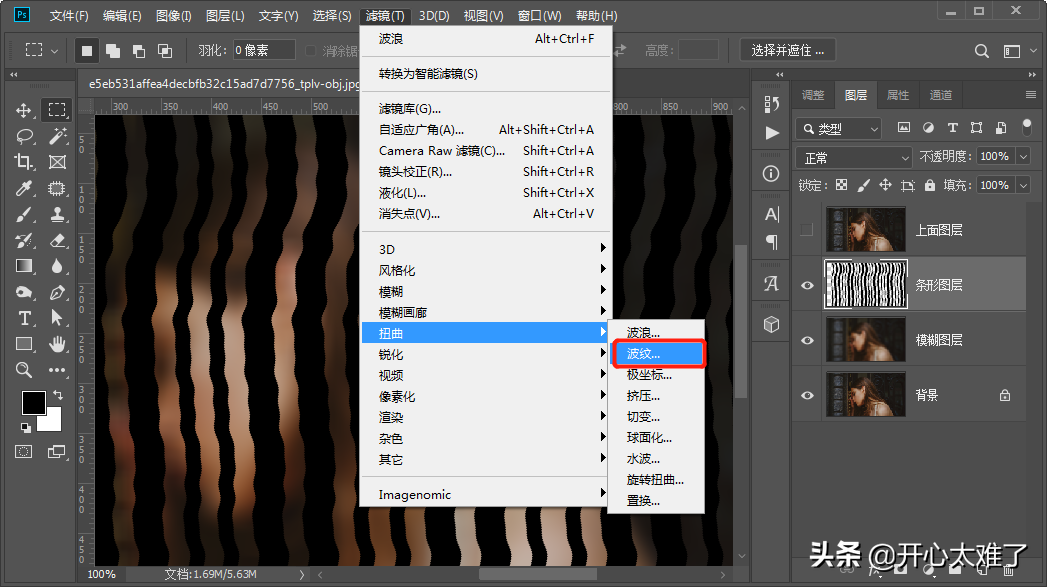PS如何给照片渲染出悲伤的效果？-天天办公网