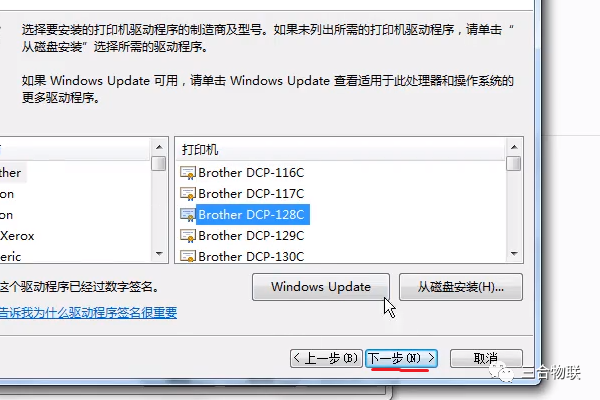 打印机无法打印测试页如何解决（打印机故障排除方法）