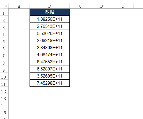 Excel自定义格式使用小技巧