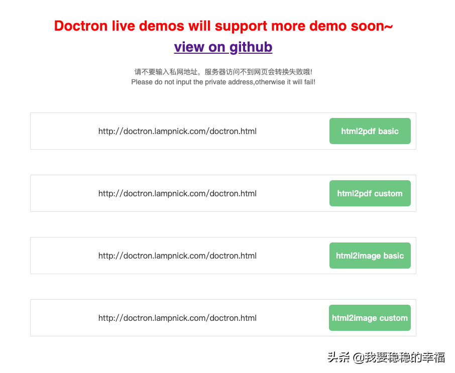 网页如何转PDF格式的文件（网页转PDF的方法和工具推荐）