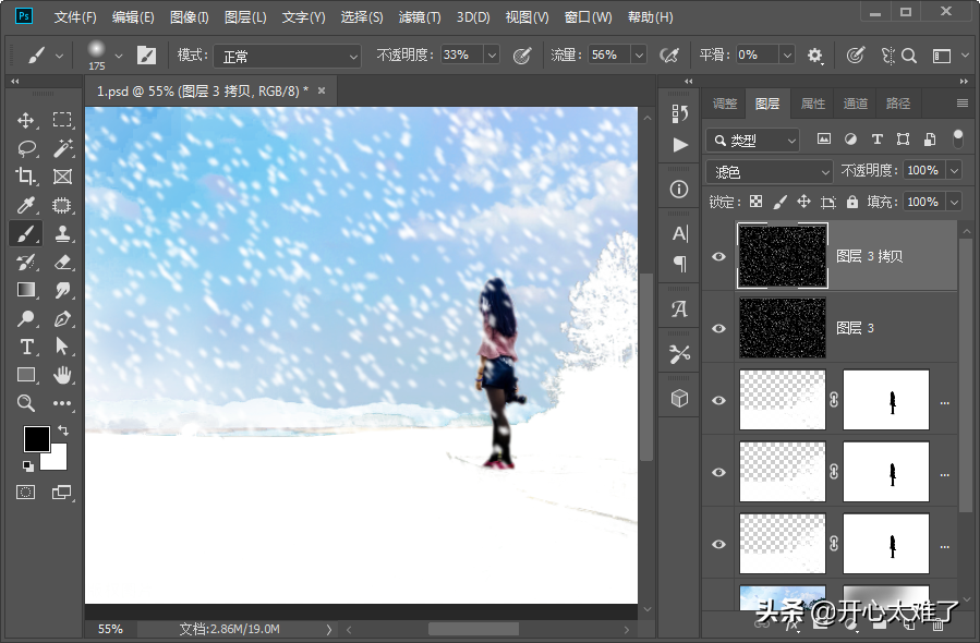PS怎么制作下雪场景动态图（PS下雪场景的制作方法）