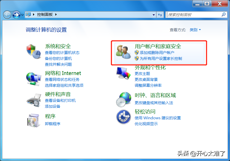 windows无法连接到打印机怎么解决？