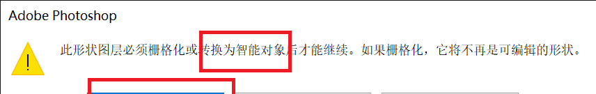 PS怎么画同心圆（用PS极坐标制作等距同心圆的方法）