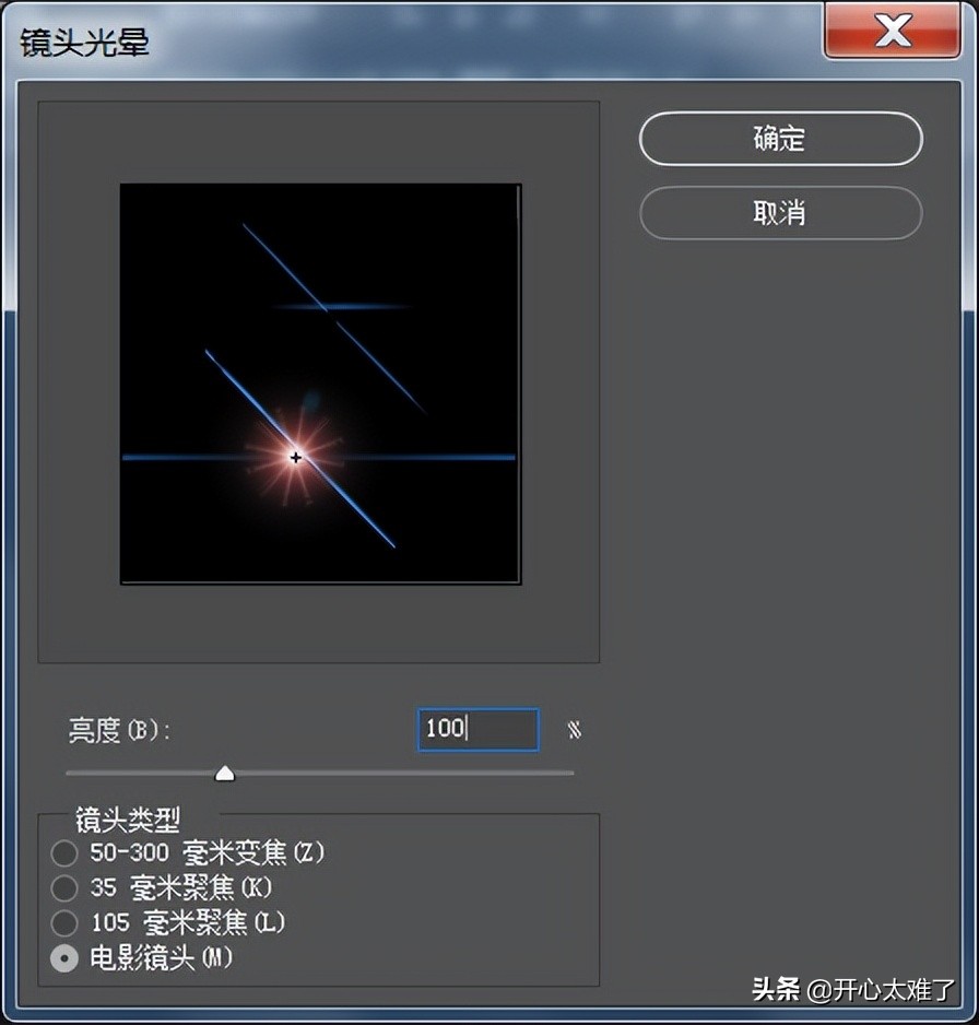 PS怎样画出炫酷的旋涡光效？