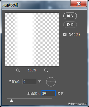 PS制作星轨、烟花和一地鸡毛的教程