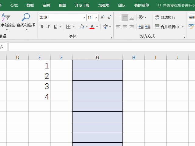 如何设置Excel单元格下拉菜单选项？