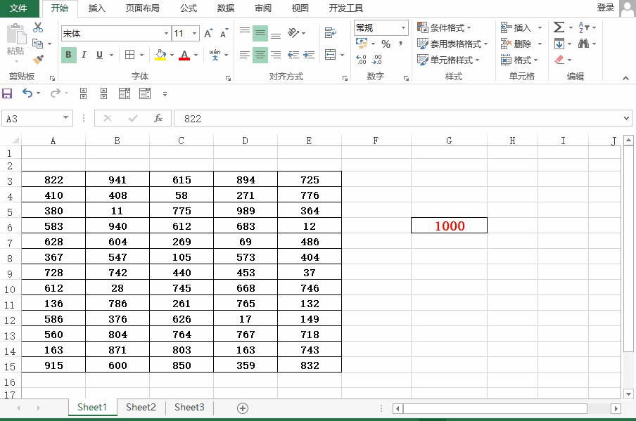 如何批量给Excel中每个数据加上同一个数值？