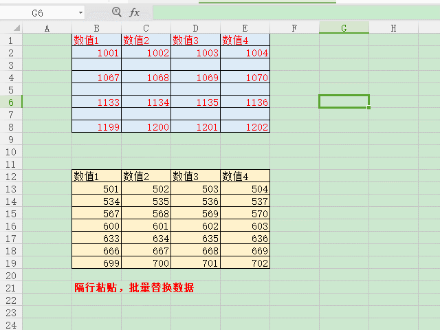 wps表格里的怎么使用选择性粘贴功能
