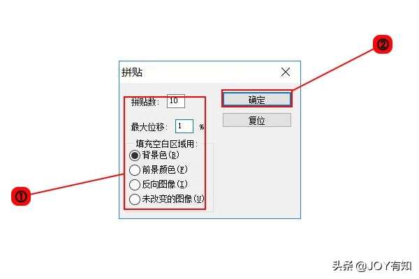 PS如何制作格子布料效果图，PS格子面料制作教程