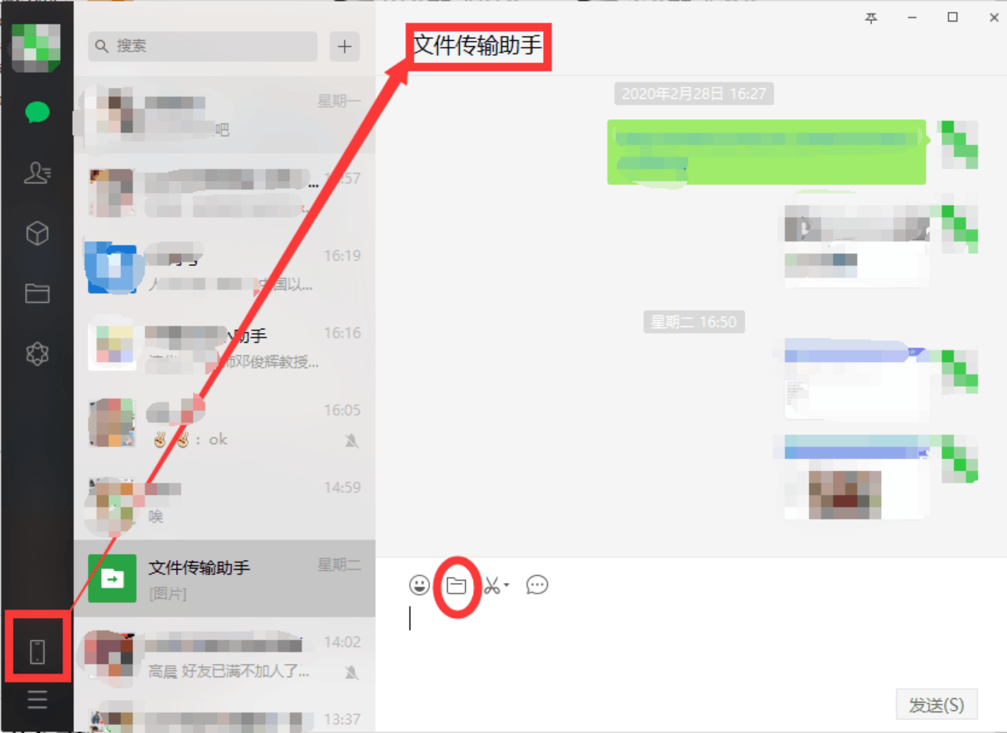 手机传文件到电脑的软件和方法（手机传文件到电脑什么方式最快）