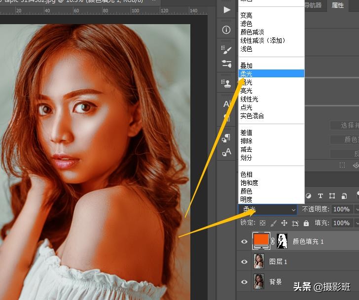 PS怎么换颜色，教你用PS快速更改头发颜色