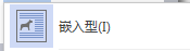 word中如何批量修改图片尺寸大小？