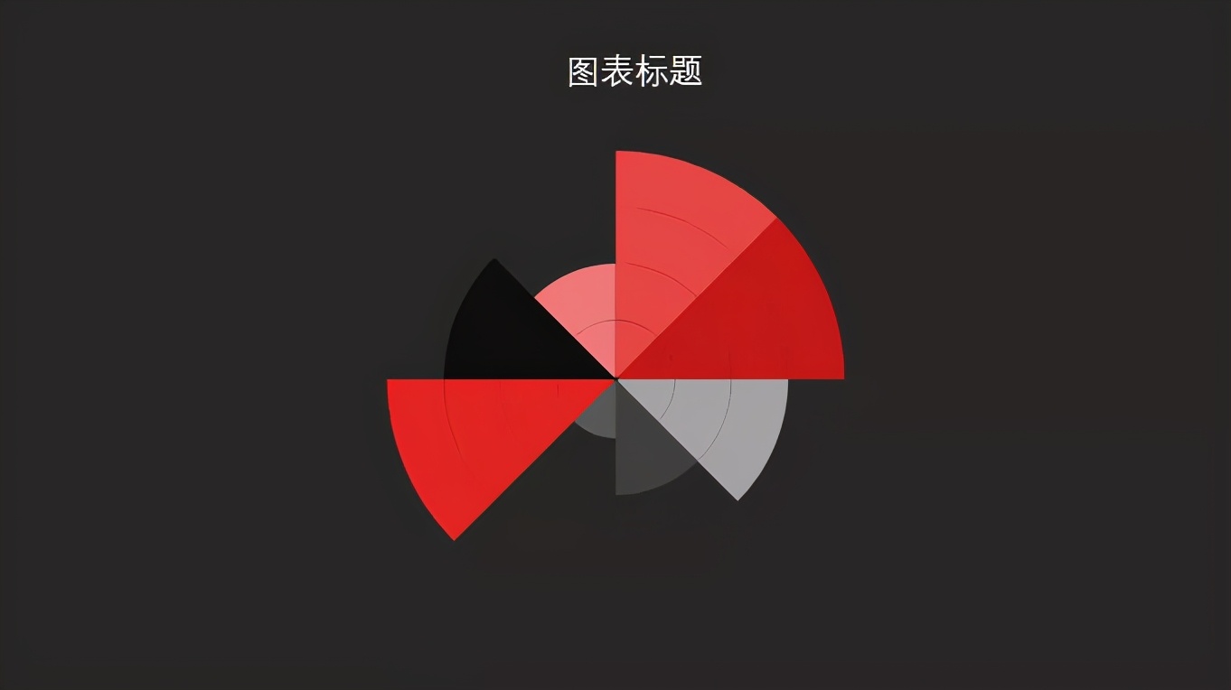 excel怎么做南丁格尔玫瑰图，南丁格尔玫瑰图excel制作方法