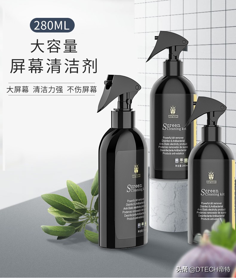如何清理笔记本灰尘（笔记本显示器屏幕的清洁方式）