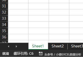 excel出现循环引用警告怎么解决？