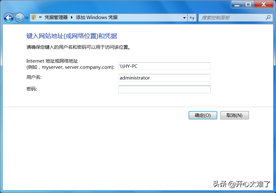 windows无法连接到打印机怎么解决？