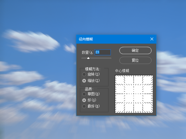 Photoshop小技巧——滤镜制作网格效果