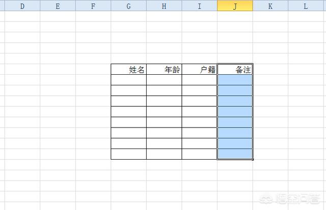 如何在Excel表格中快速实现跨行合并？