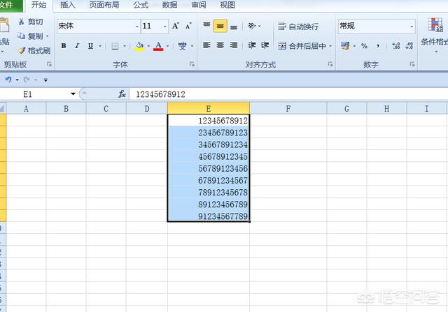 excel中怎么快速批量在电话号码中间加分隔号“-”？