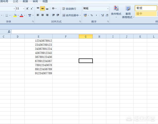 excel中怎么快速批量在电话号码中间加分隔号“-”？
