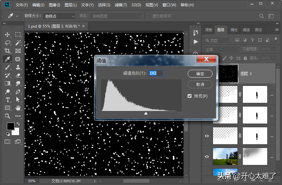 PS怎么制作下雪场景动态图（PS下雪场景的制作方法）