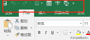 excel快速访问工具栏怎么设置，快速访问工具栏在excel中的应用