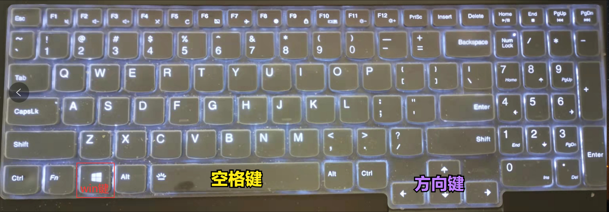 笔记本快捷键大全（常用电脑快捷键大全，摆脱鼠标依赖，建议收藏）