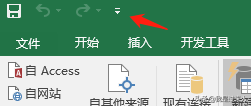 excel自动套用格式在哪，excel自动套用格式怎么设置？