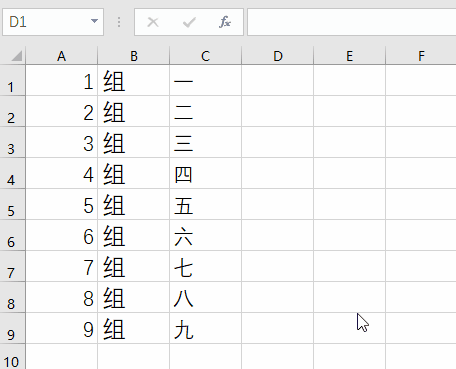 excel中如何将阿拉伯数字批量转换为中文数字？