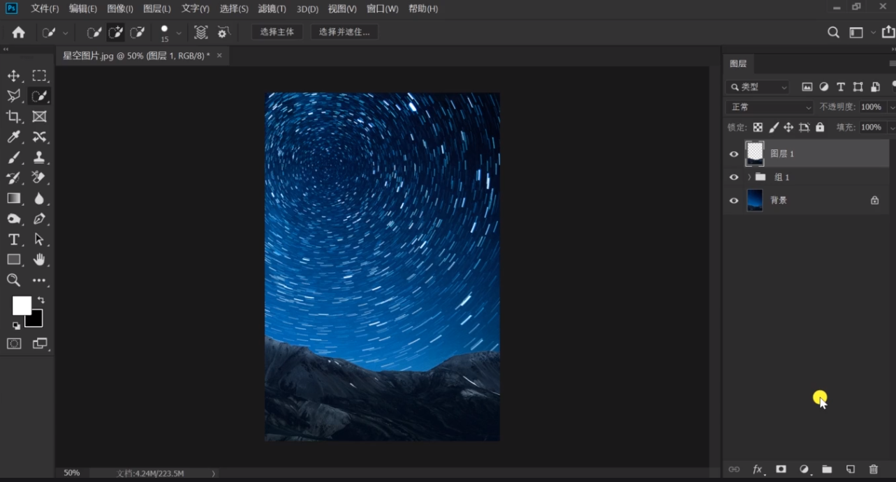 PS制作好看的夜空创意星轨效果，原来是这样做出来的，看完即可明白