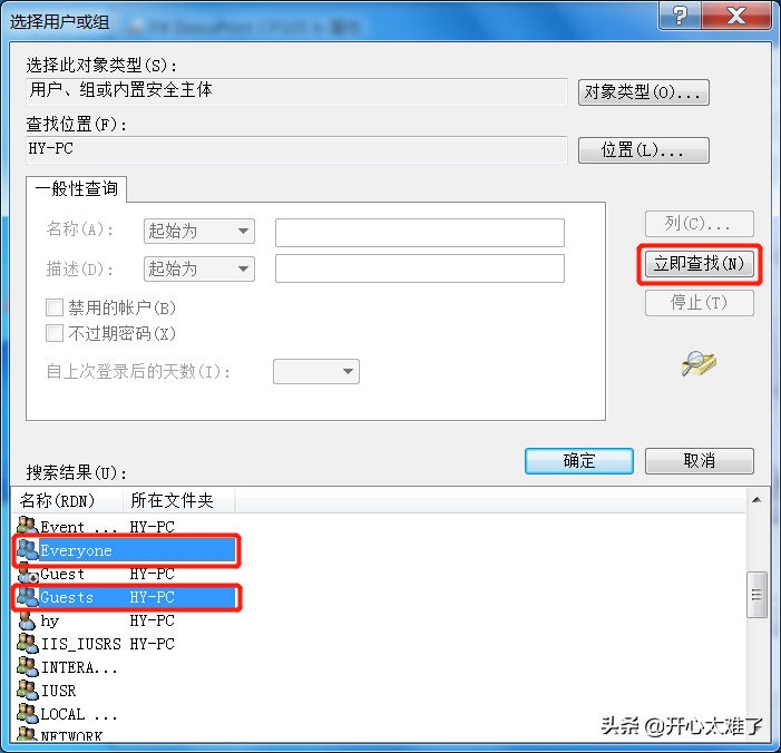 windows无法连接到打印机怎么解决？