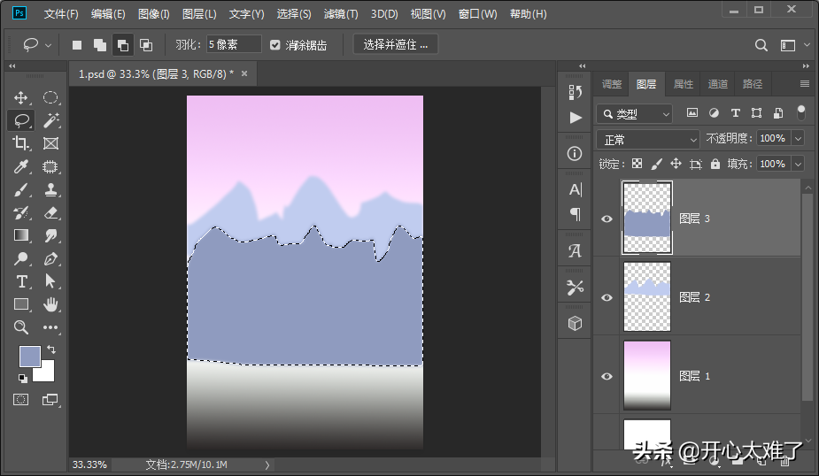 怎么用PS绘制风景图（PS绘制简单风景画教程）