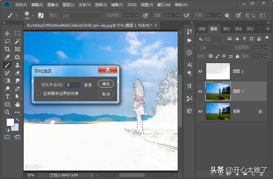 PS怎么制作下雪场景动态图（PS下雪场景的制作方法）