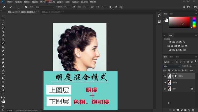PS如何给人物美白，PS人像美白教程