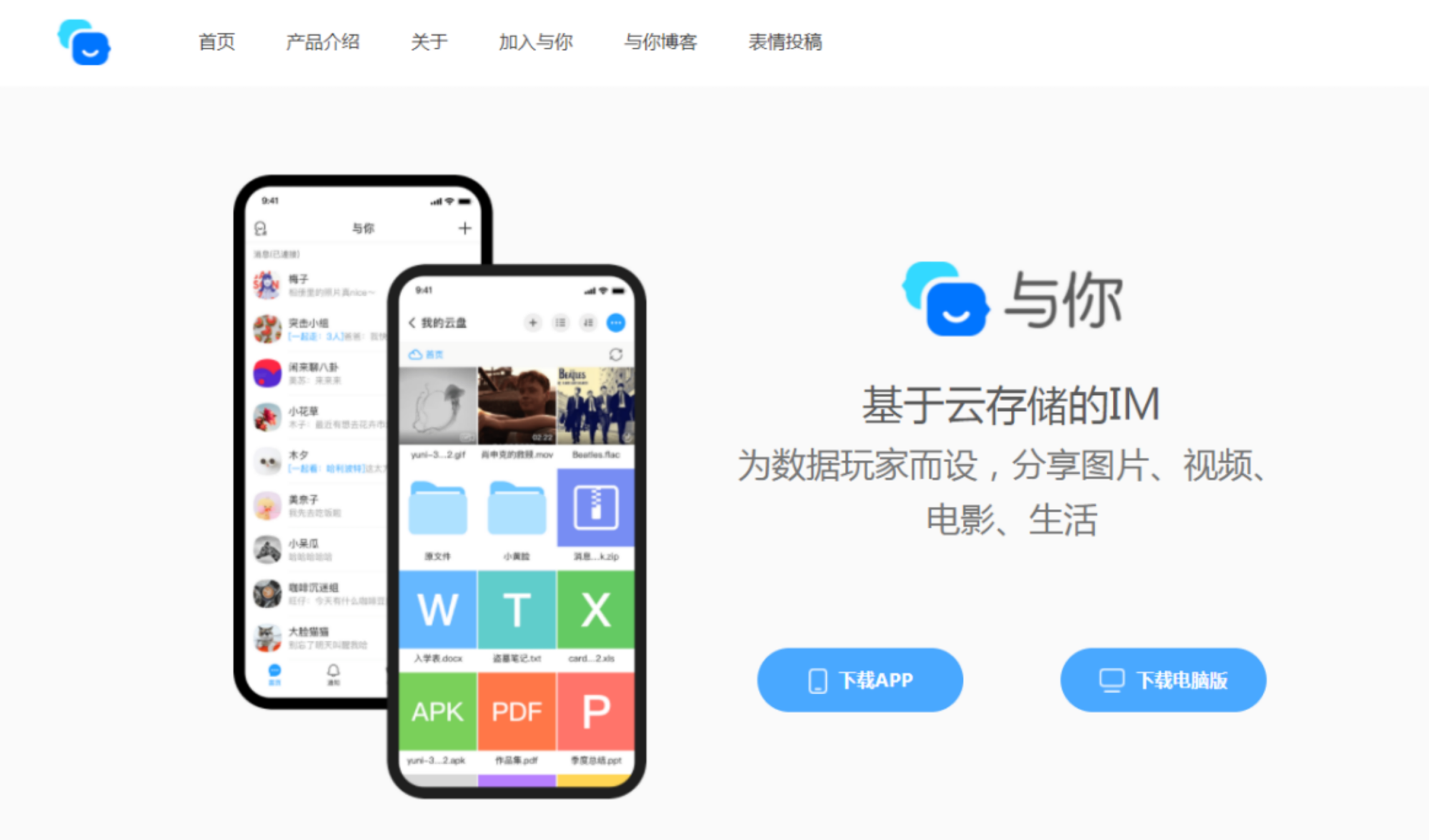 手机传文件到电脑的软件和方法（手机传文件到电脑什么方式最快）