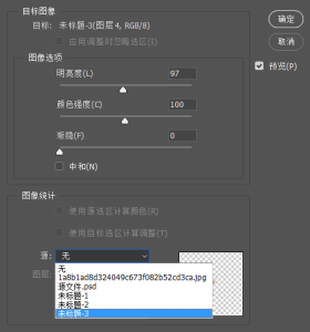 如何用PS将人物和风景完美地融合在一起（PS人和风景创意合成特效教程） - 天天办公网
