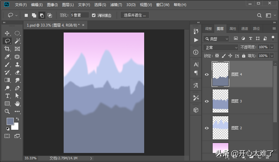怎么用PS绘制风景图（PS绘制简单风景画教程）