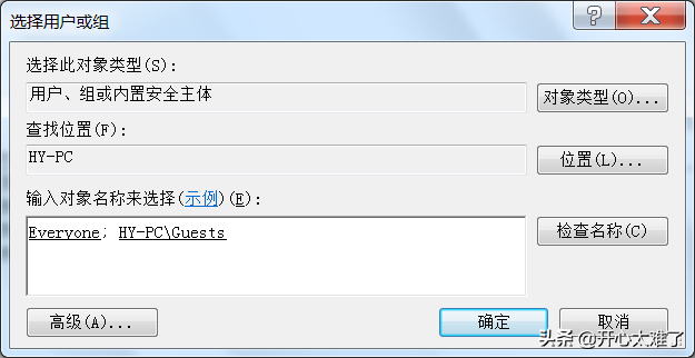 windows无法连接到打印机怎么解决？