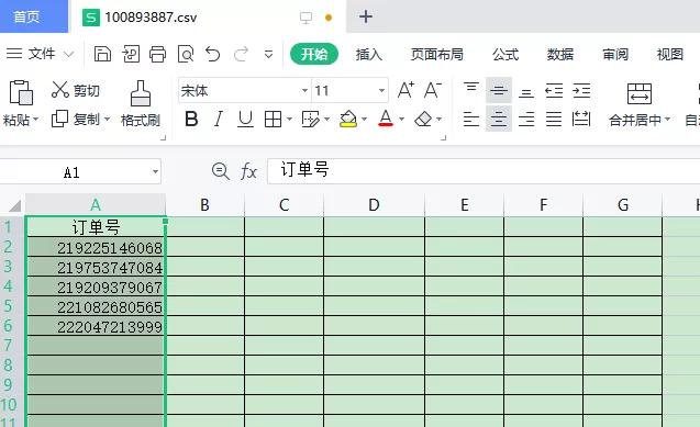 excel表格数字出现乱码怎么解决？-天天办公网