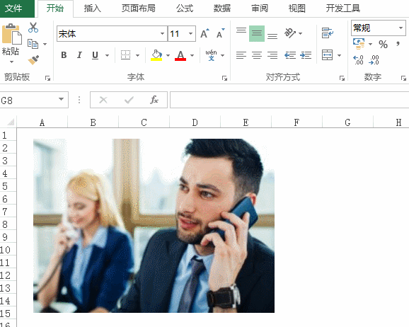 怎么用excel抠图，用Excel对图片进行抠图的方法