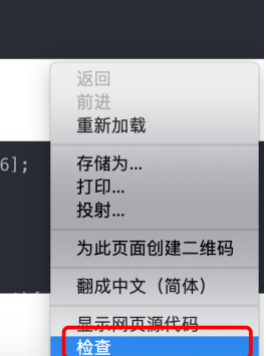 怎样复制网页上不能复制的文字（绕过网页vip付费文字）