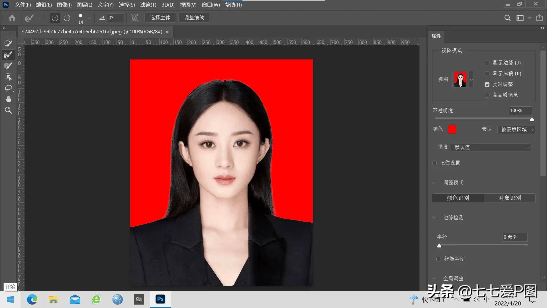 PS证件照如何换背景色，PS证件照换背景详细步骤教程