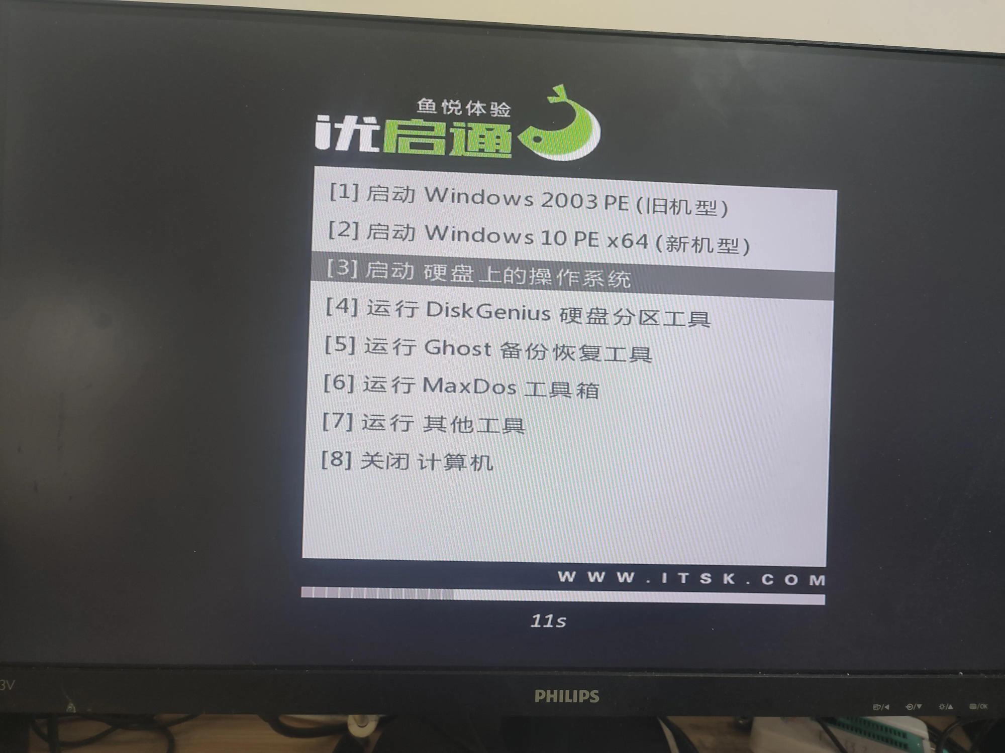 开机按什么进入u盘启动模式（进入主板设置从U盘启动的方法）