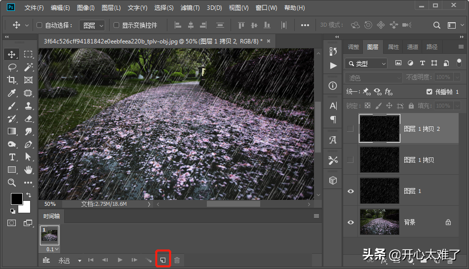 PS如何制作下雨的效果（PS制作下雨动态效果的方法教程）