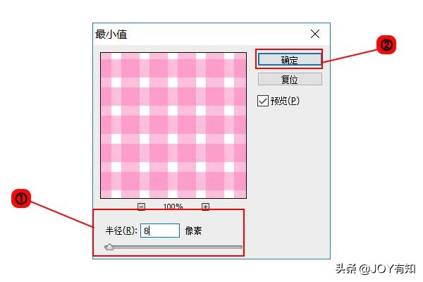 PS如何制作格子布料效果图，PS格子面料制作教程