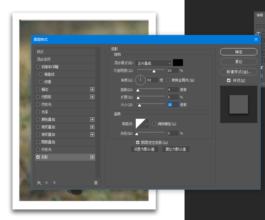 如何用PS路径和橡皮擦工具制作邮票（PS邮票详细制作教程）