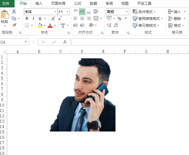 怎么用excel抠图，用Excel对图片进行抠图的方法